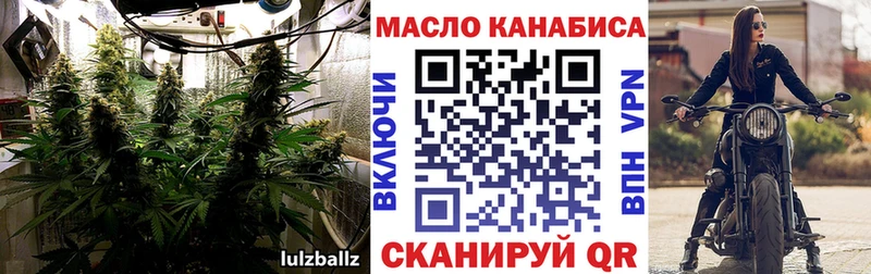 что такое   Полярные Зори  мега вход  ТГК жижа 